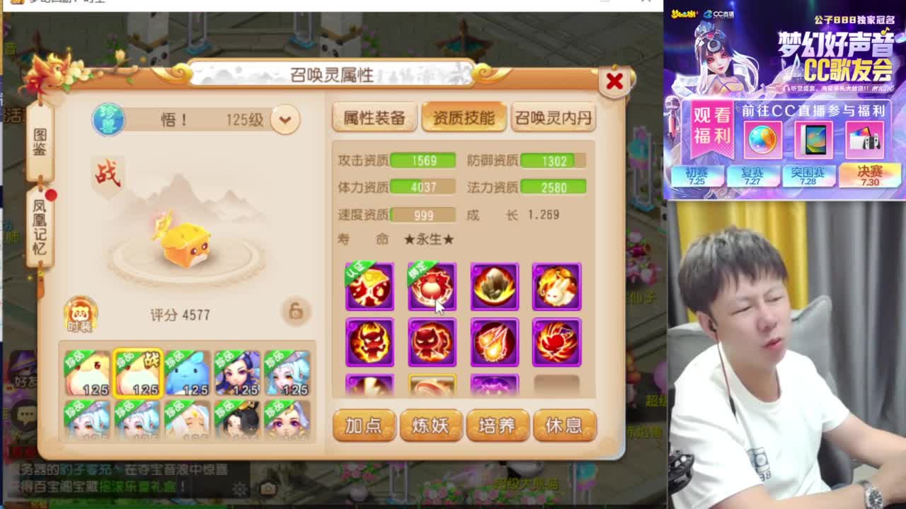 免费接资源！~ 第11段