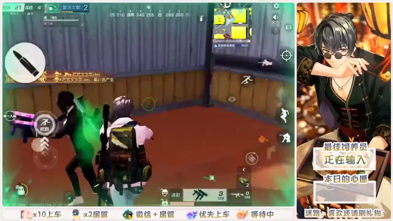 不要留下我一个人孤军奋战.. 第2段