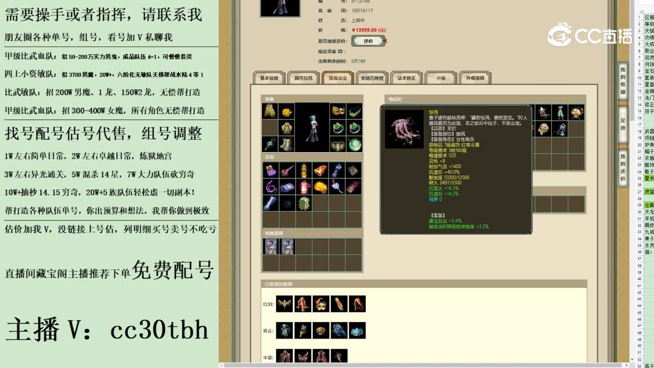 2023-07-25 16-14-14女魔123