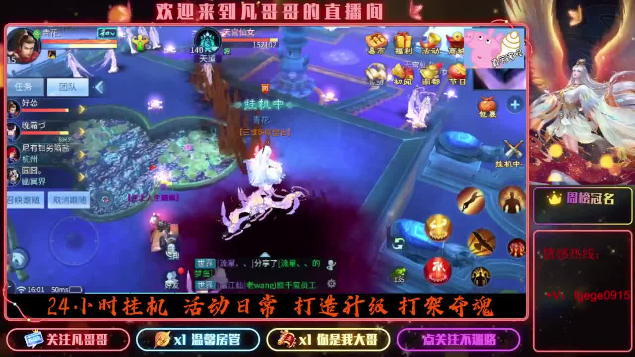 2023目标16级，周四新区等老板