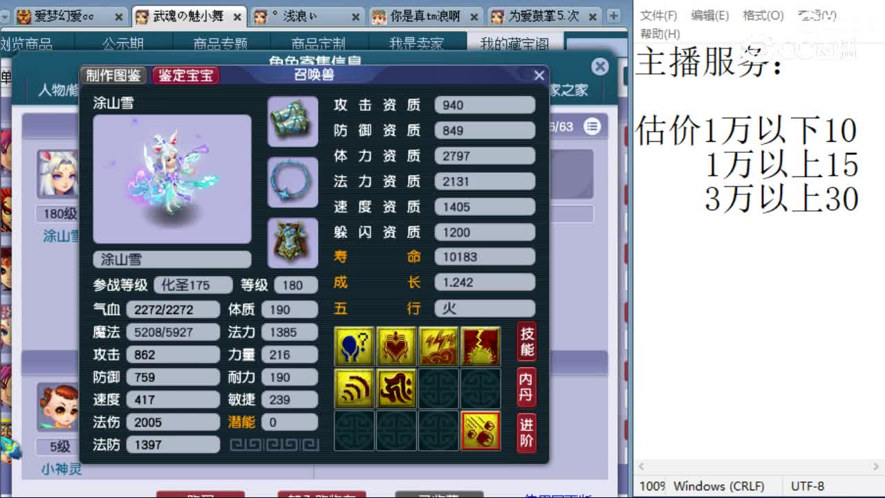 cc_capture_20230725161610