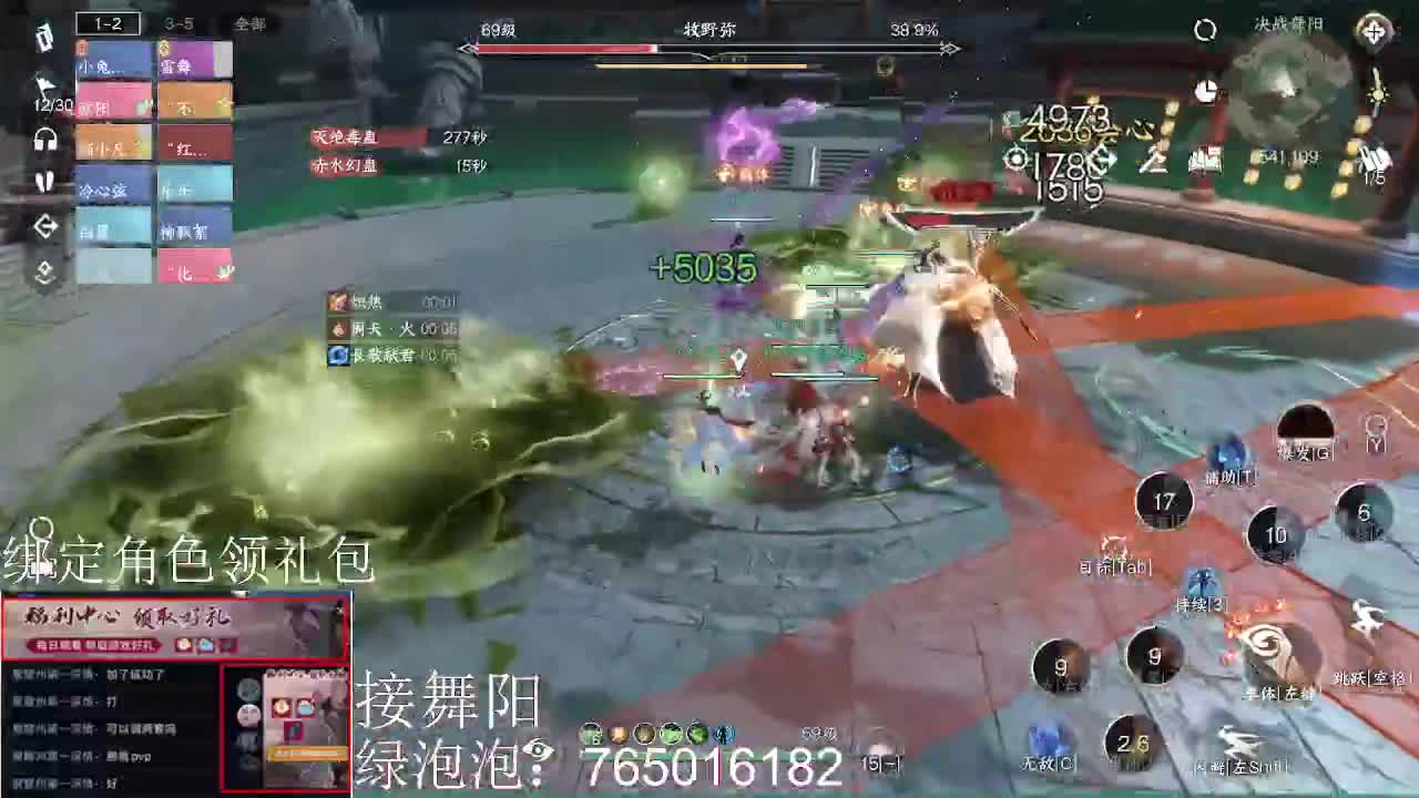 绑定角色领取游戏礼包 第4段