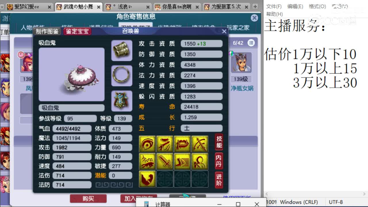 cc_capture_20230725162819
