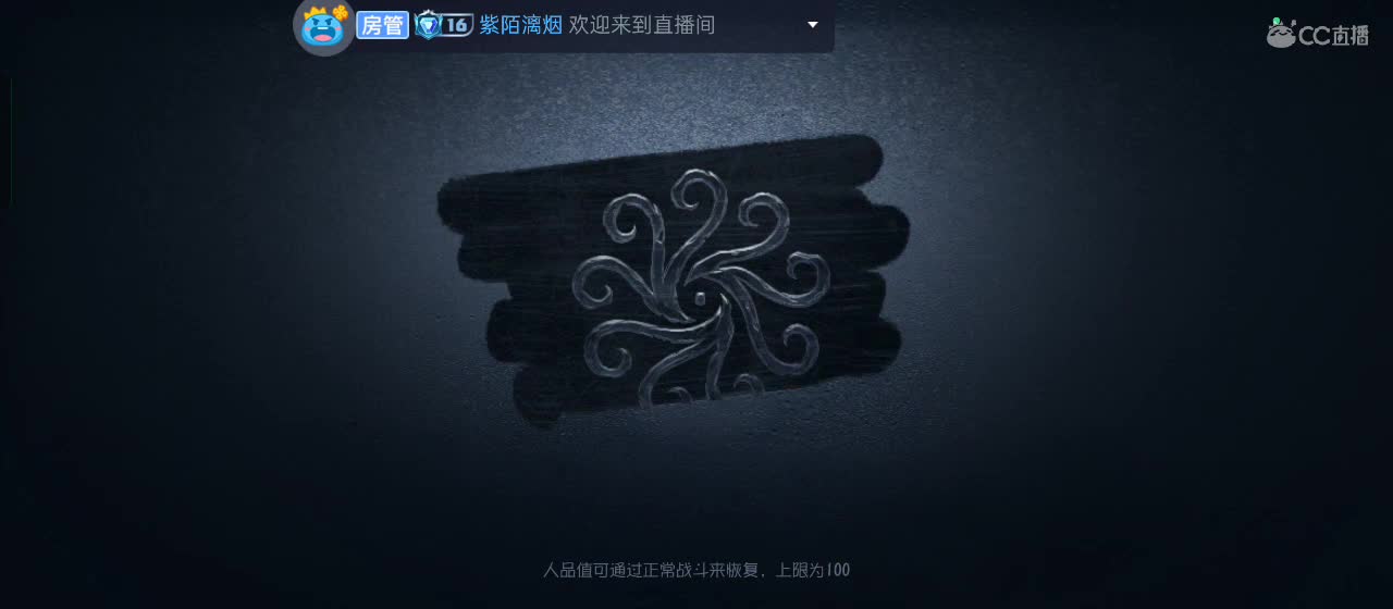 cc皮皮小虾的直播间 第1段
