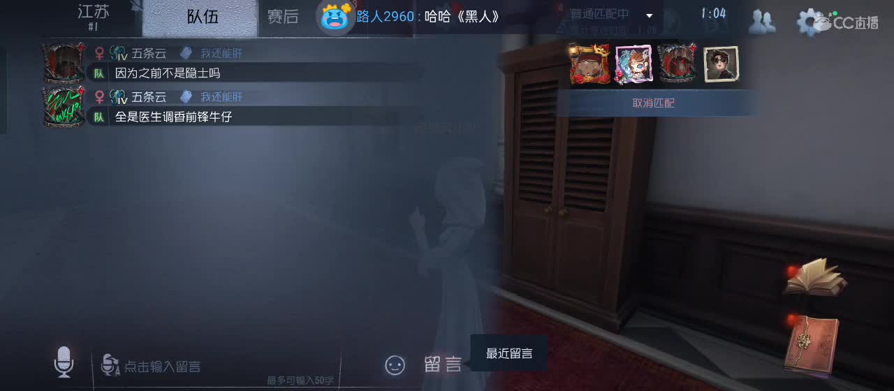 cc皮皮小虾的直播间 第2段