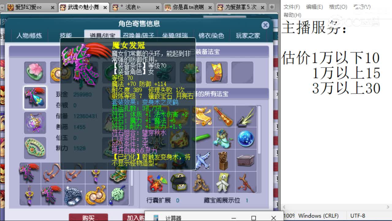 cc_capture_20230725164451