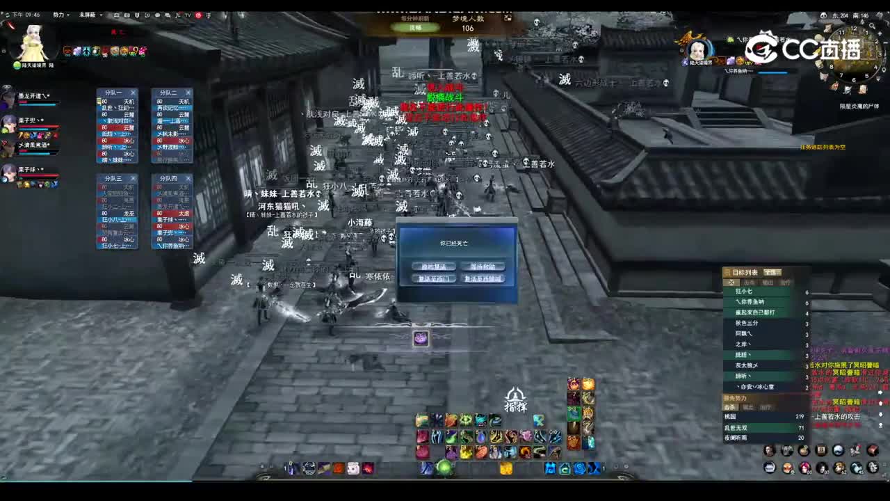 20230724 上善若水 梦境