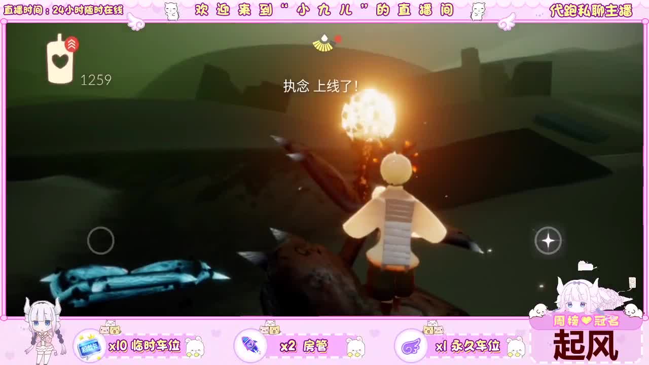 看直播抽定制皮肤 第5段