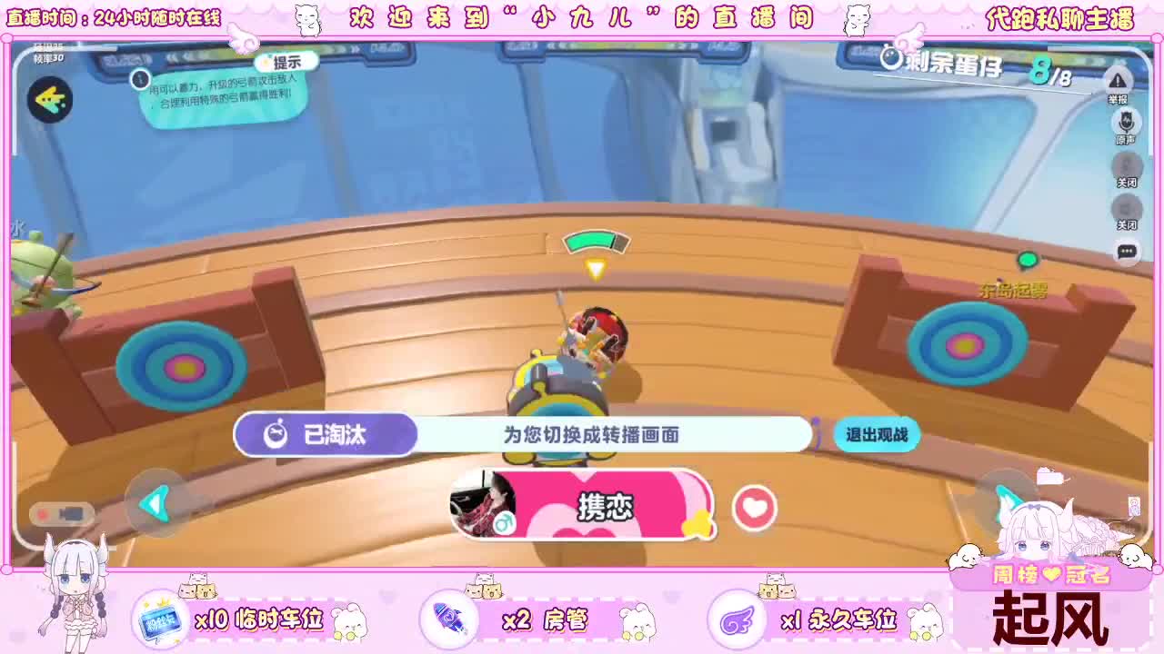 蹲个好心哥哥下点单 第2段
