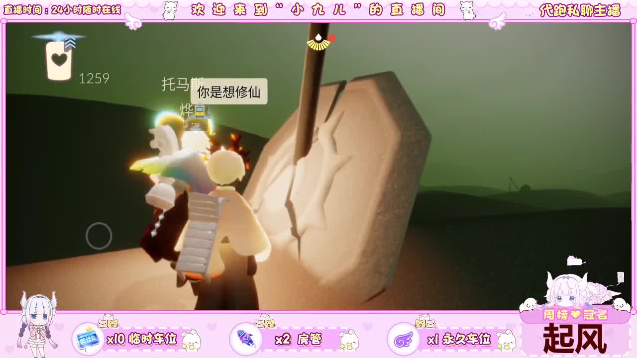 蹲个好心哥哥下点单 第5段