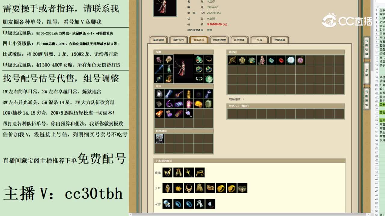 2023-07-25 17-07-04女龙123