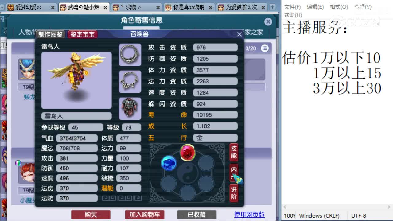 cc_capture_20230725170021
