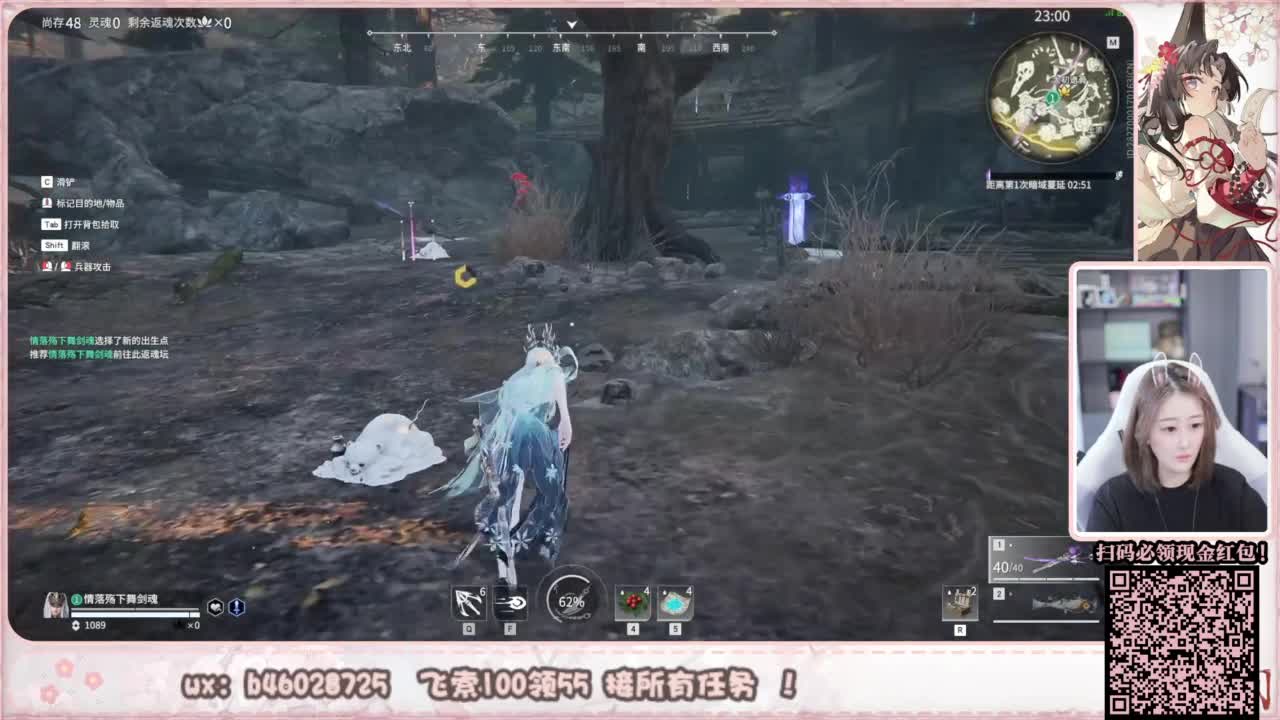 接所有任务！ 第1段