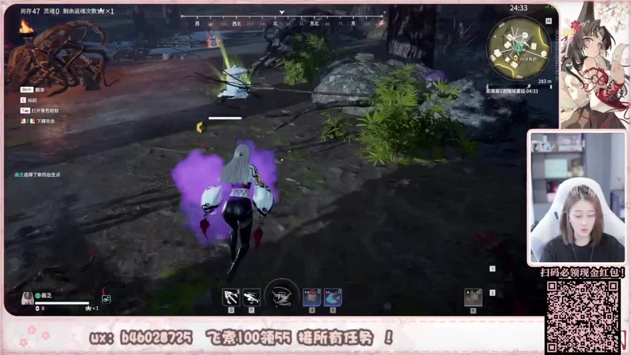 接所有任务！ 第2段