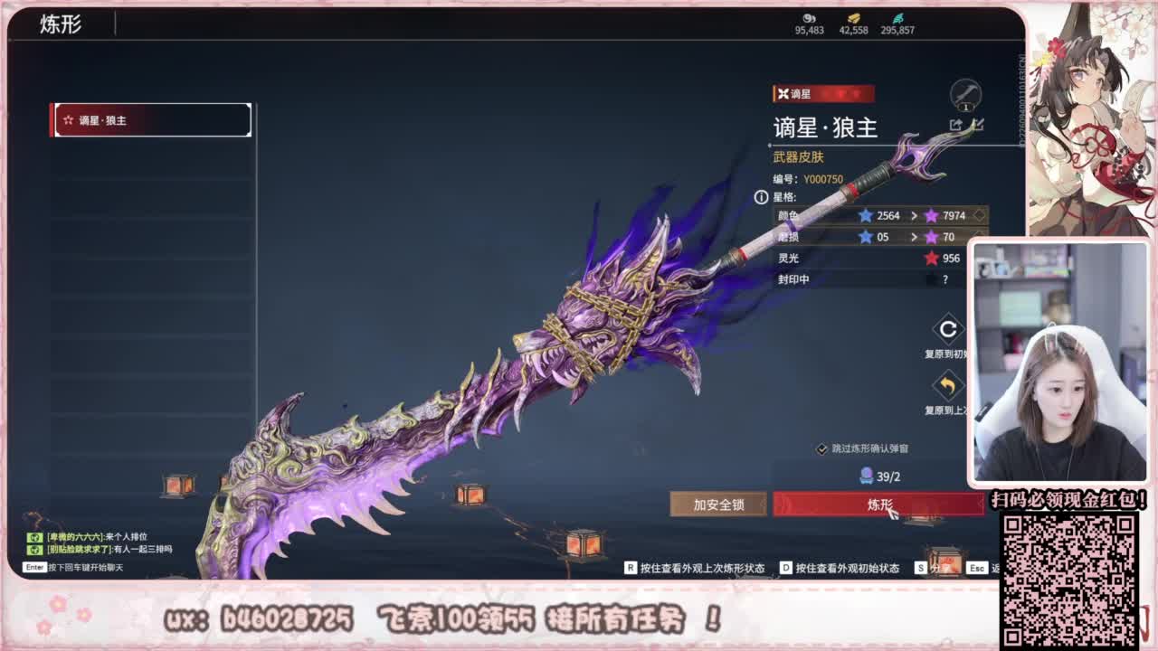 接所有任务！ 第3段