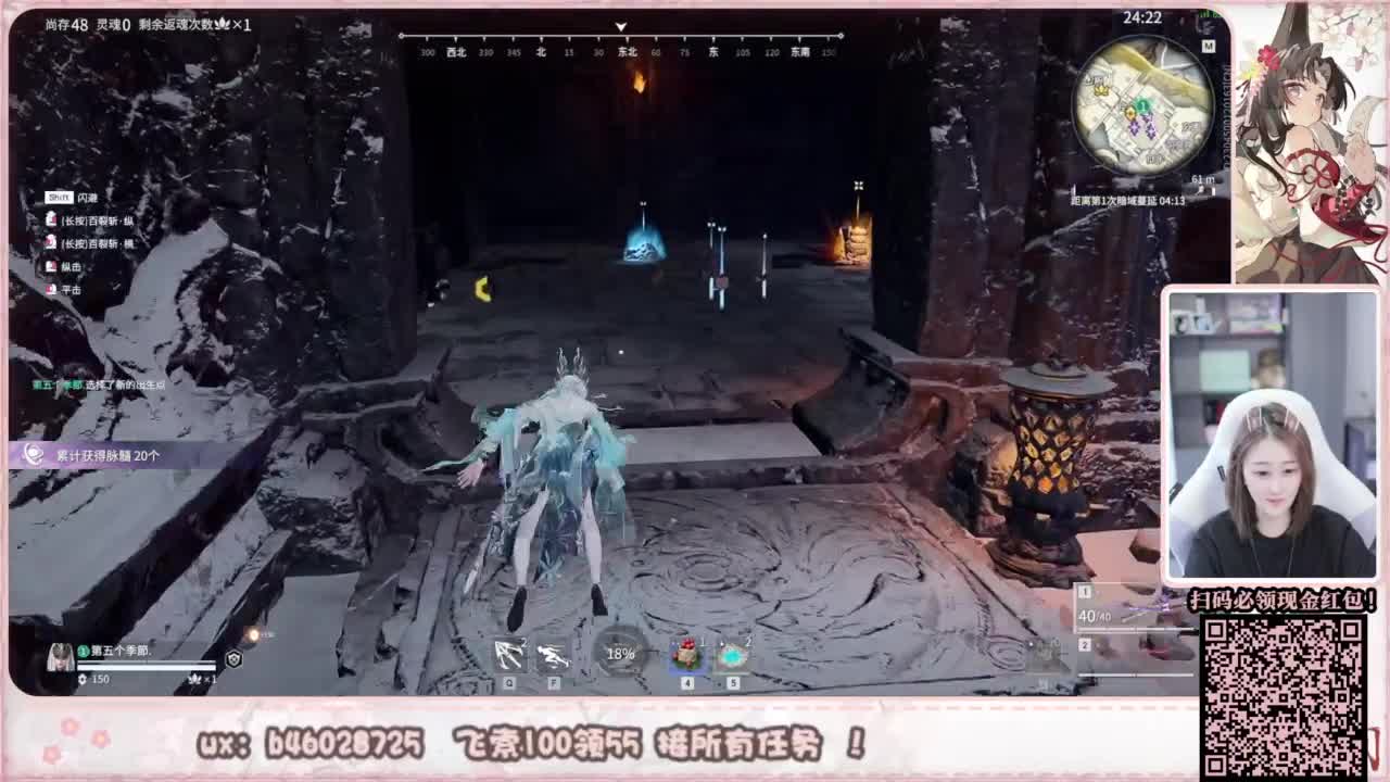 接所有任务！ 第4段