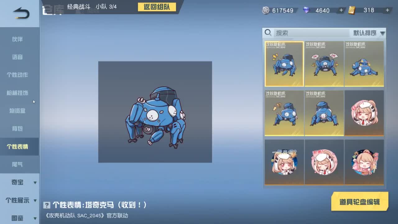 无 月底求三级头支持啦 第5段