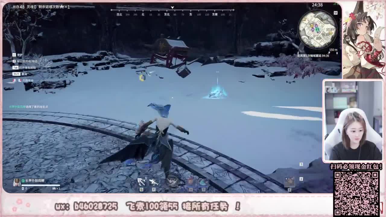 接所有任务！ 第5段