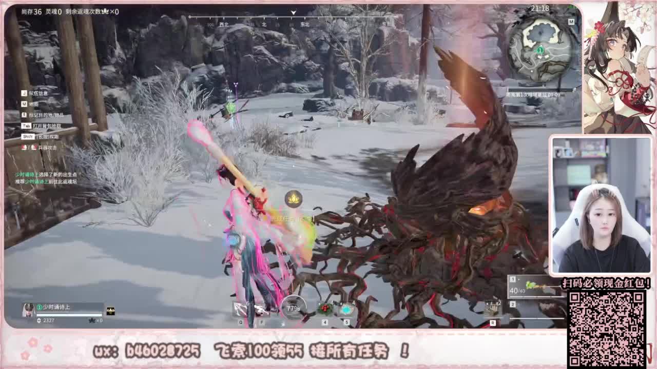 接所有任务！ 第7段