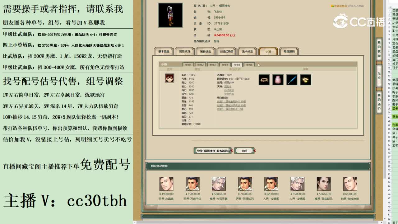 2023-07-25 17-18-09男人123