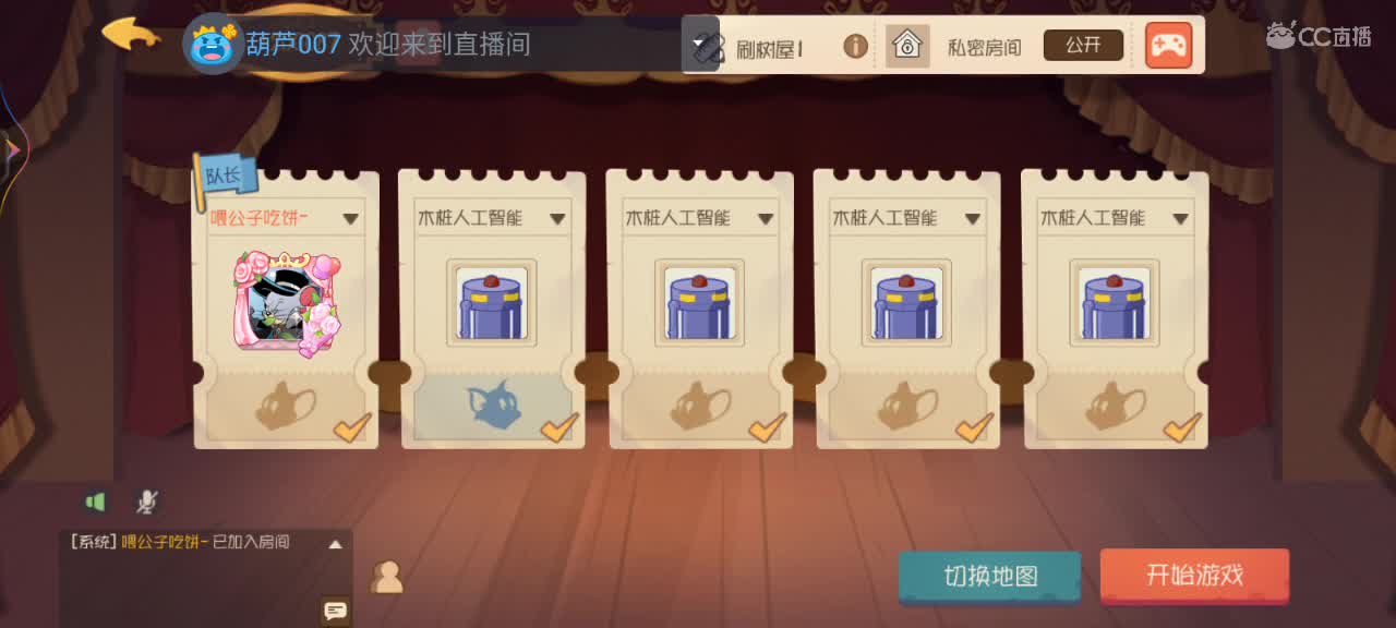 搞快点搞快点！ 第1段