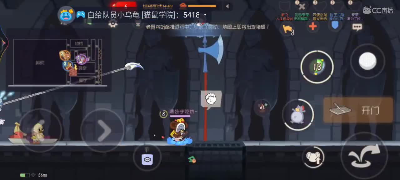 搞快点搞快点！ 第2段