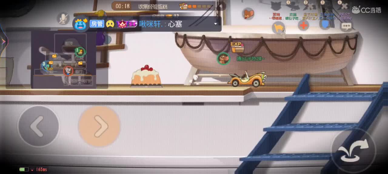 搞快点搞快点！ 第3段