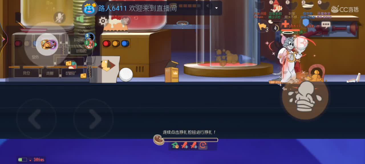 搞快点搞快点！ 第5段