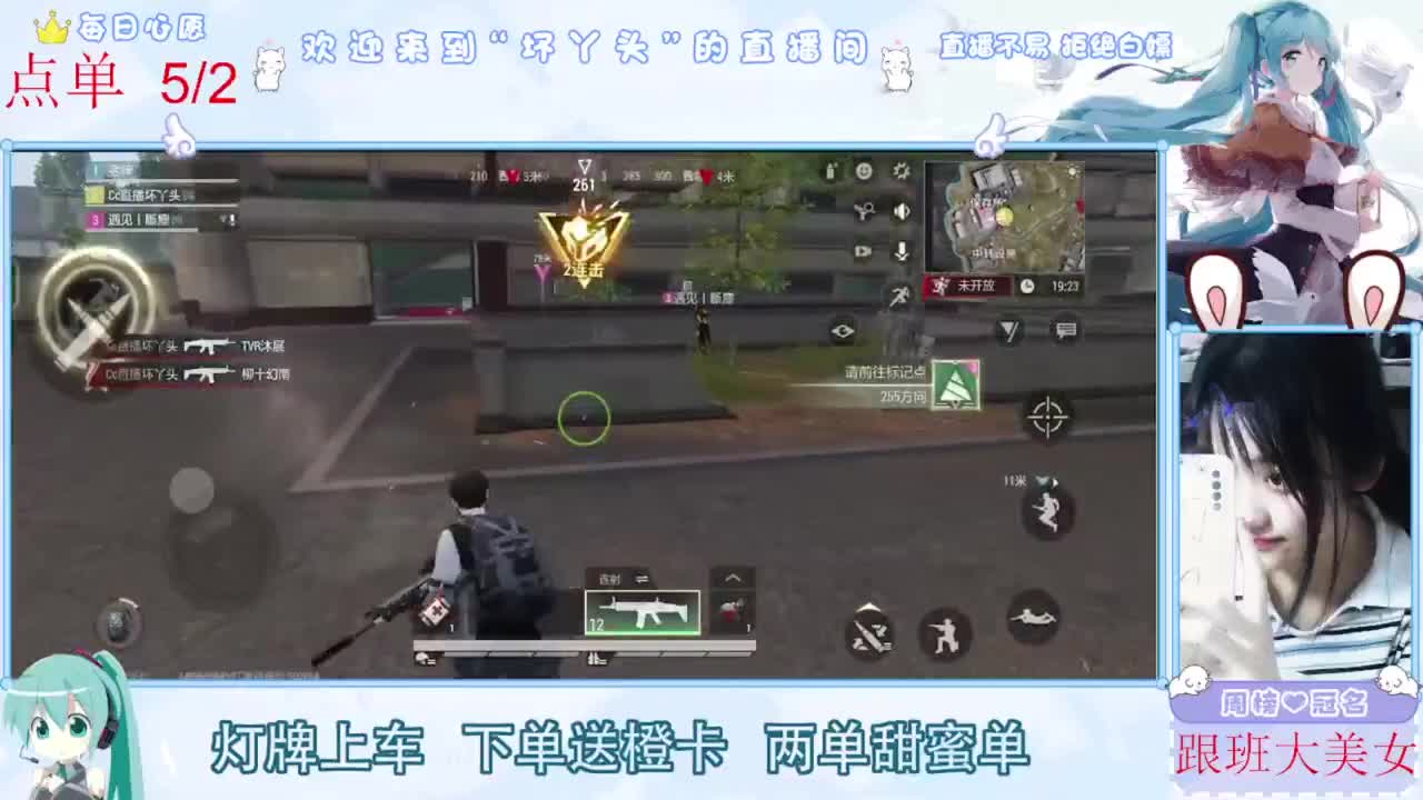 兄弟萌来了 第1段
