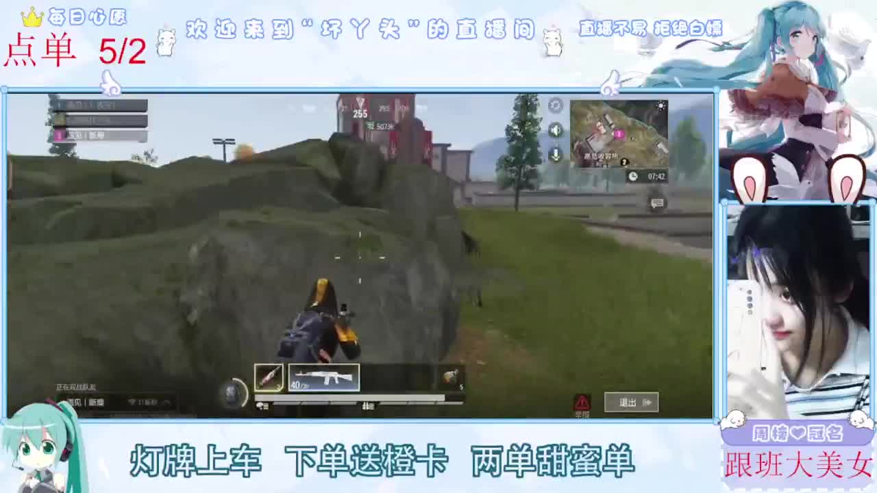 兄弟萌来了 第3段