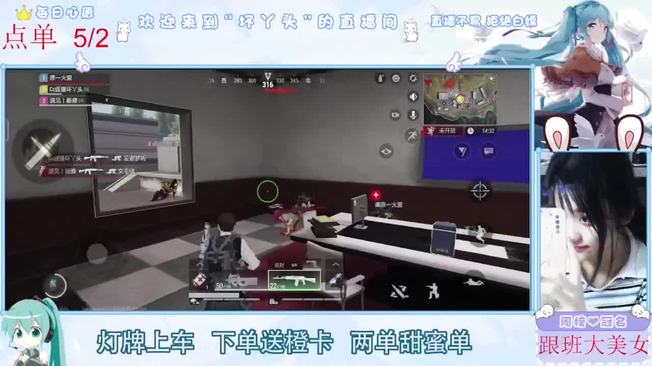 兄弟萌来了 第5段