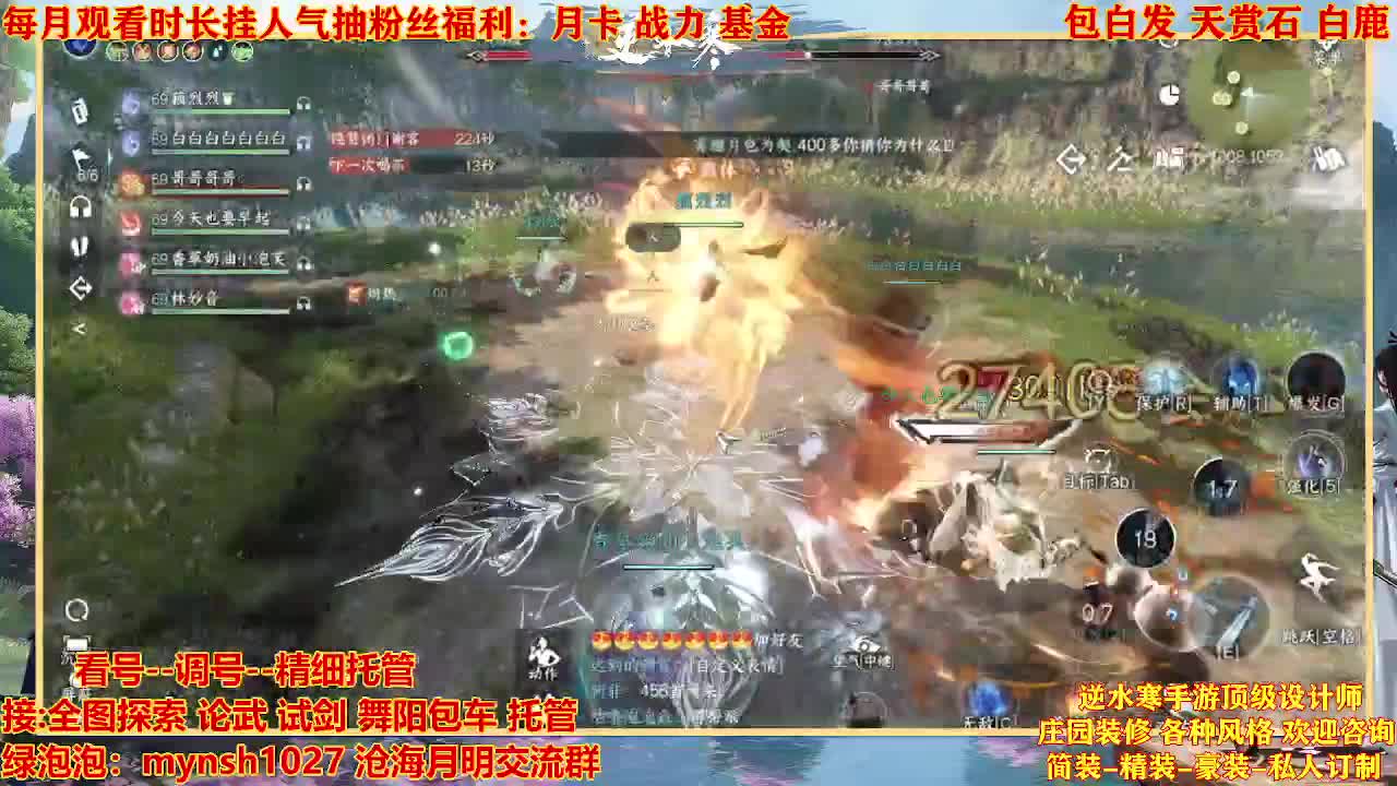 看号提战托管 第3段