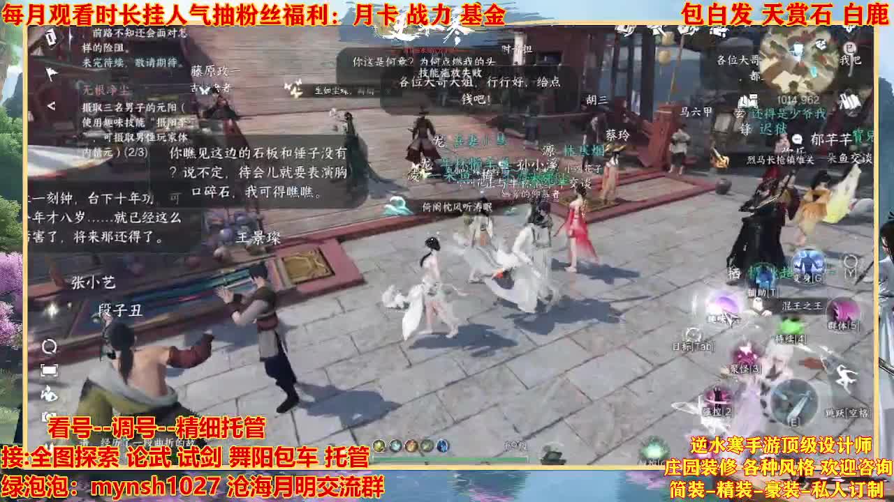 看号提战托管 第7段