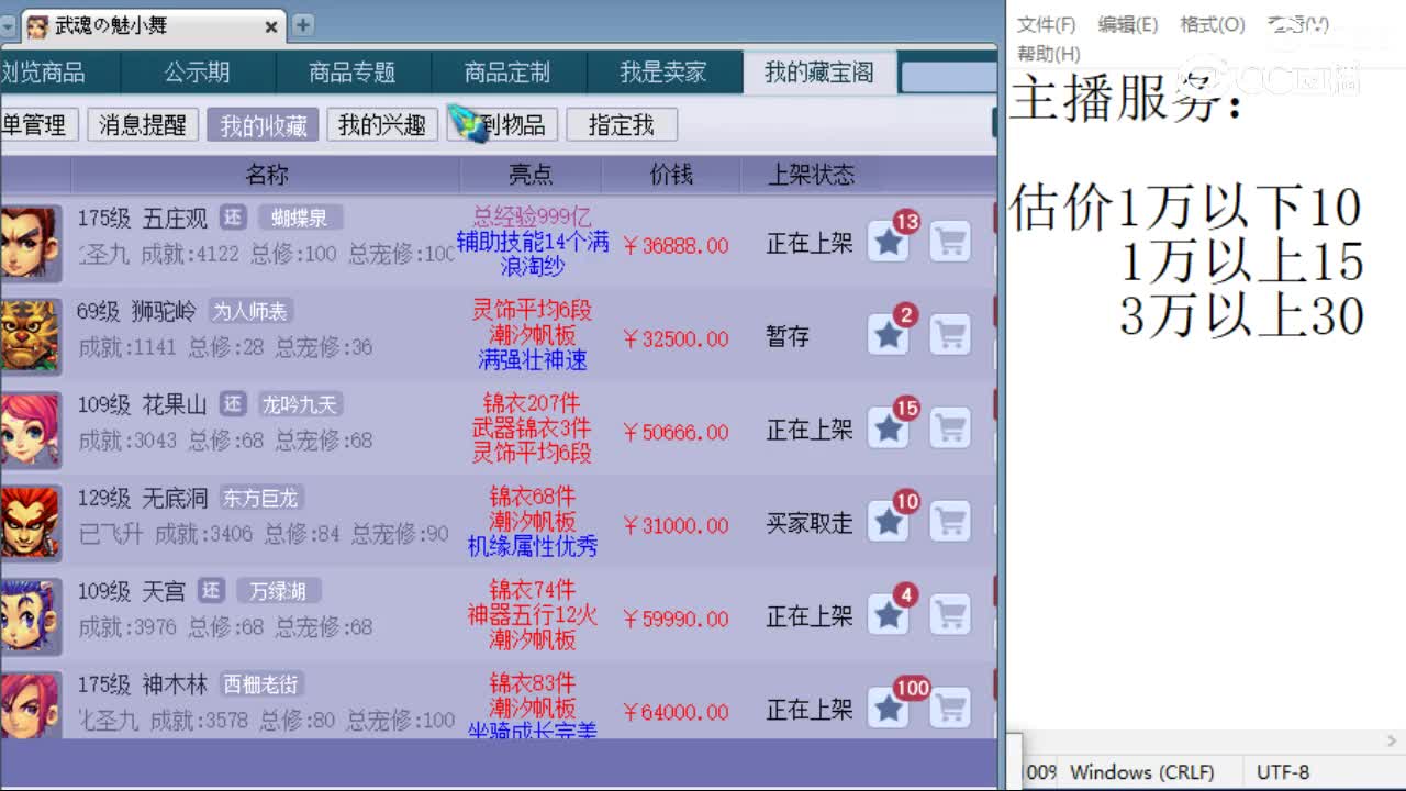 cc_capture_20230725172413