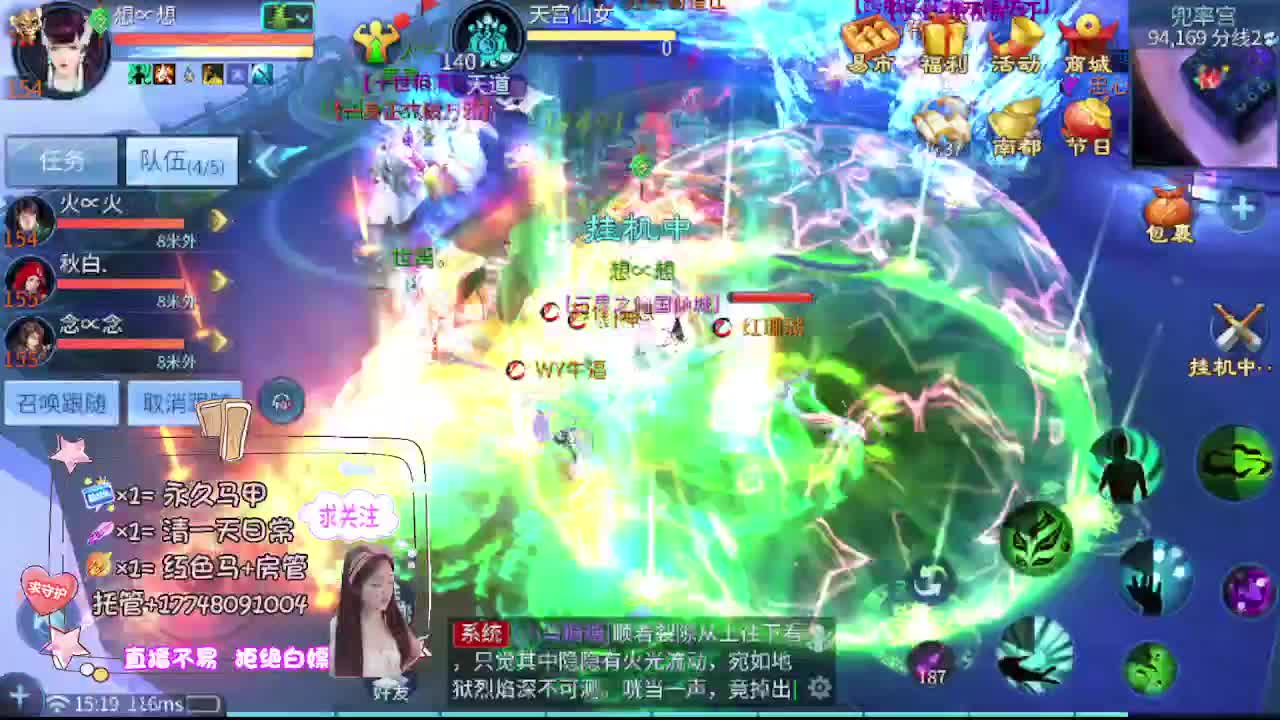 粉丝团求支持 第2段