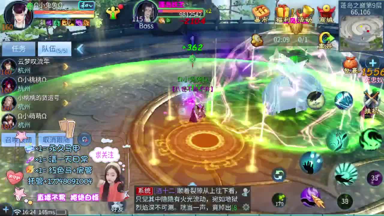 粉丝团求支持 第4段