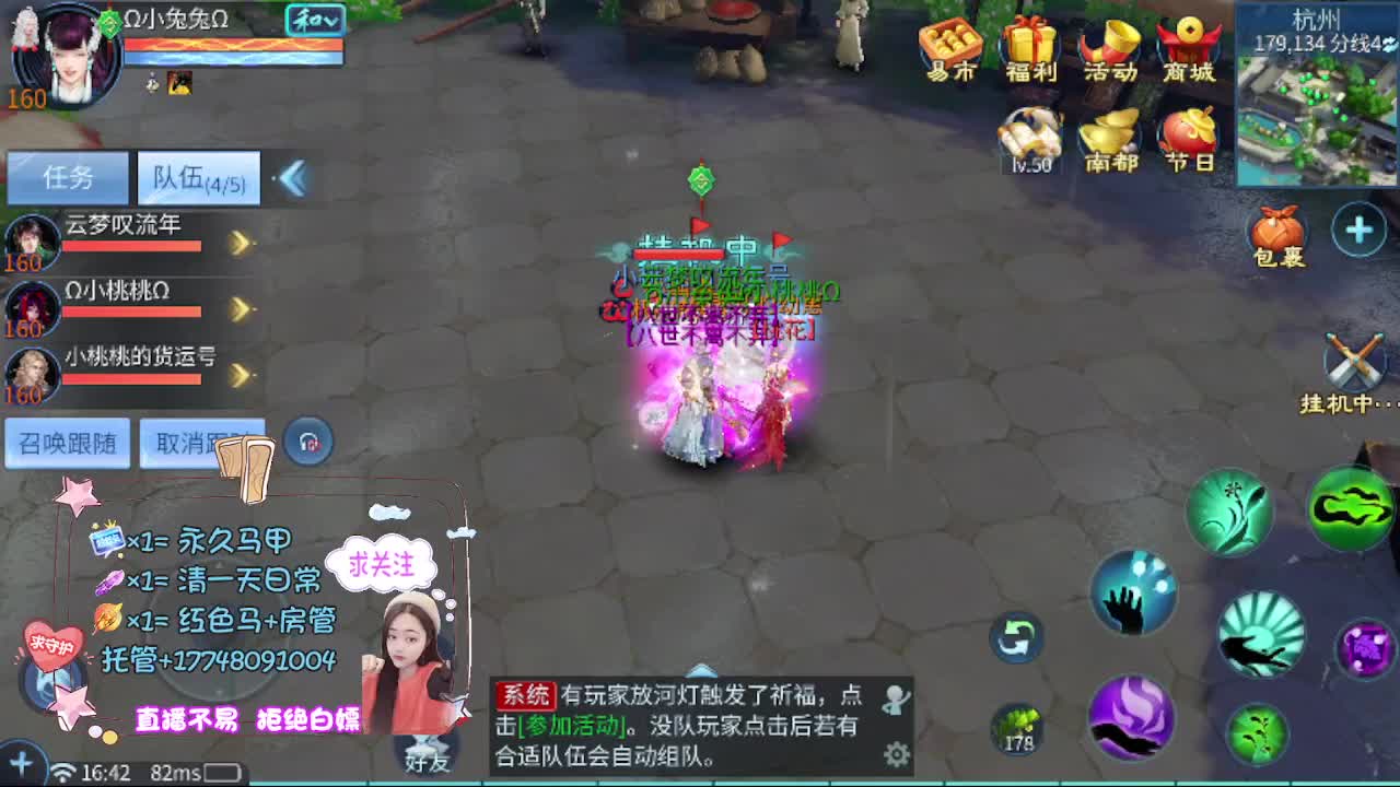 粉丝团求支持 第5段