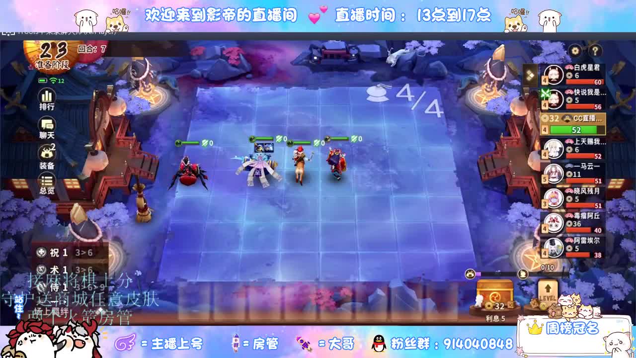 新赛季开整 第2段