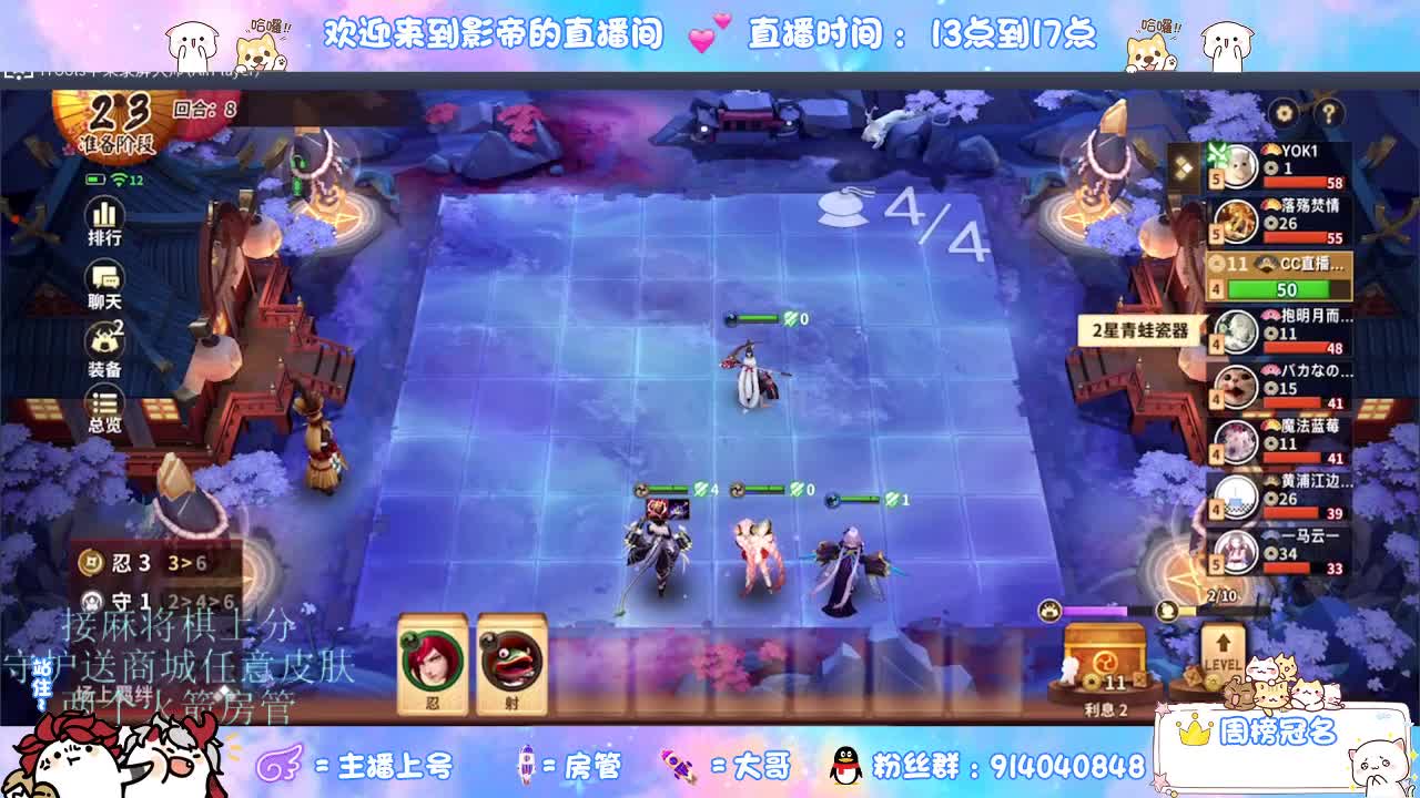新赛季开整 第4段