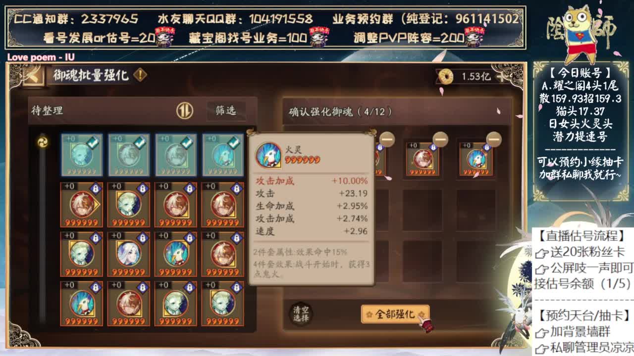 可以预约小缘抽卡啦~ 第1段