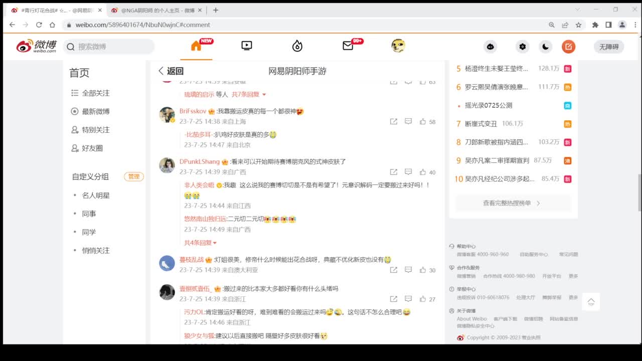 可以预约小缘抽卡啦~ 第2段