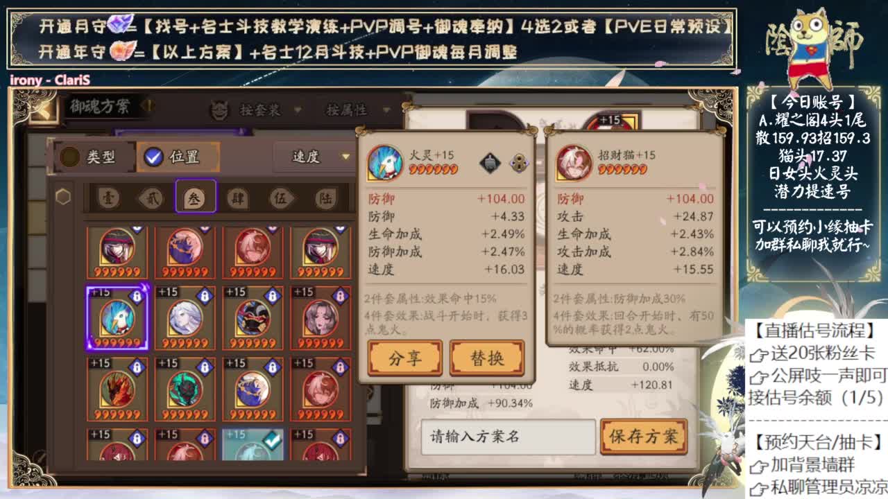 可以预约小缘抽卡啦~ 第3段