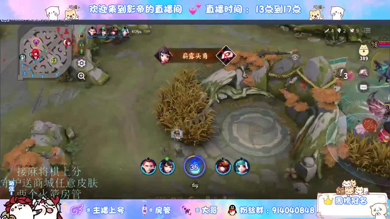 新赛季开整 第7段
