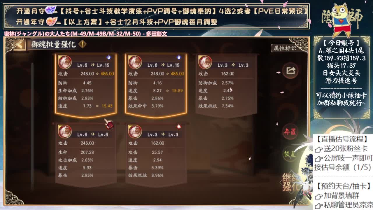 可以预约小缘抽卡啦~ 第4段