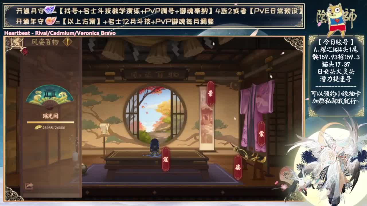 可以预约小缘抽卡啦~ 第5段