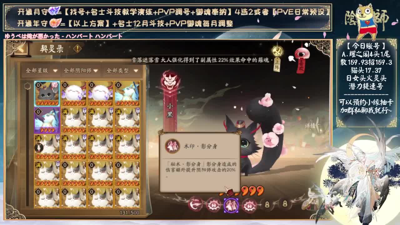 可以预约小缘抽卡啦~ 第6段