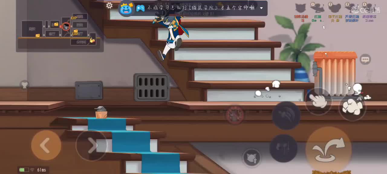 等风也等你 第1段