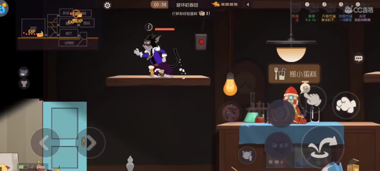 等风也等你 第2段
