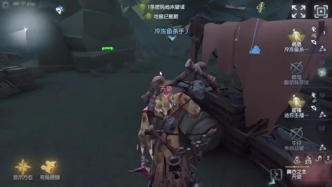 人屠双皇~ 第1段