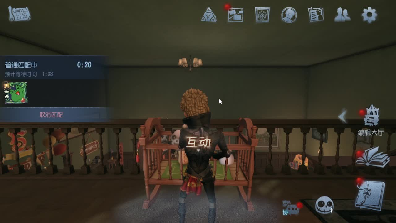 人屠双皇~ 第2段